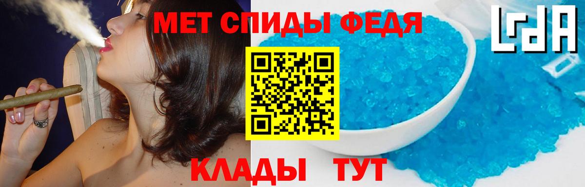 Amphetamine  Amphetamine Premium  Вход с VPN  площадка официальный сайт  Вятские Поляны 