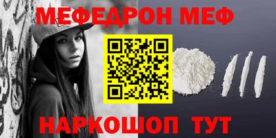 ALPHA PVP Краснодар