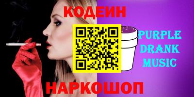 кокаин Краснокаменск