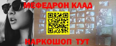 ALPHA PVP Краснодар
