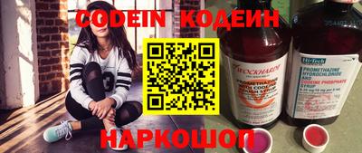 ALPHA PVP Краснодар