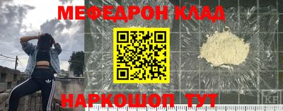 кокаин Краснокаменск