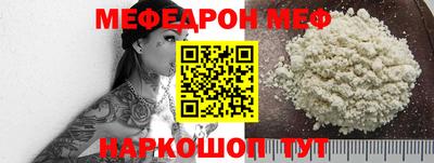 ALPHA PVP Краснодар