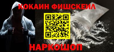 ALPHA PVP Краснодар