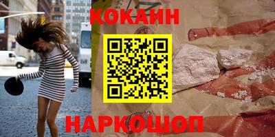 гашиш Краснознаменск