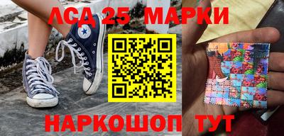 гашиш Краснознаменск