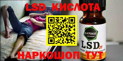 кокаин Краснокаменск