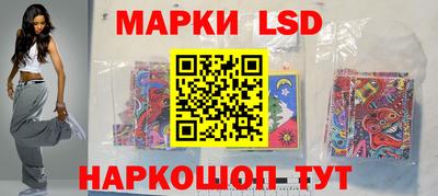 кокаин Краснокаменск