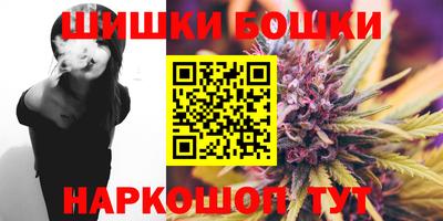 гашиш Краснознаменск
