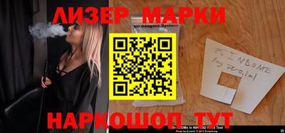 ALPHA PVP Краснодар