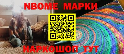 кокаин Краснокаменск