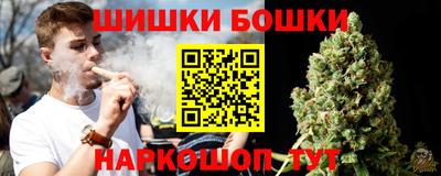 гашиш Краснознаменск