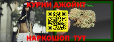 кокаин Краснокаменск