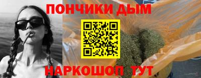 кокаин Краснокаменск