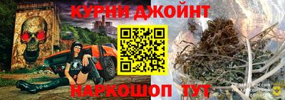 кокаин Краснокаменск