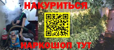 ALPHA PVP Краснодар