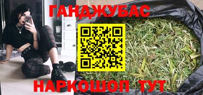 гашиш Краснознаменск