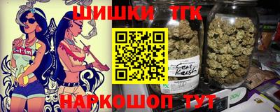гашиш Краснознаменск