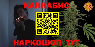 кокаин Краснокаменск