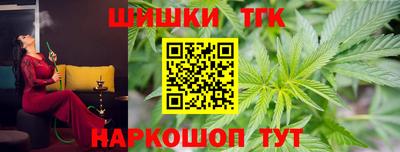 гашиш Краснознаменск