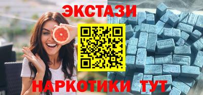 кокаин Краснокаменск