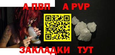 гашиш Краснознаменск