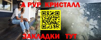 гашиш Краснознаменск