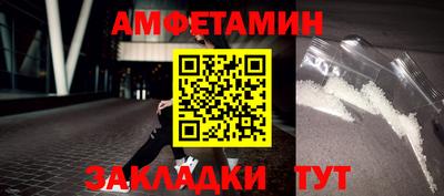 кокаин Краснокаменск