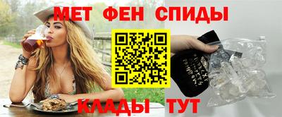 ALPHA PVP Краснодар