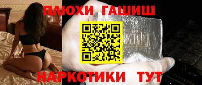 ALPHA PVP Краснодар