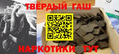 ALPHA PVP Краснодар