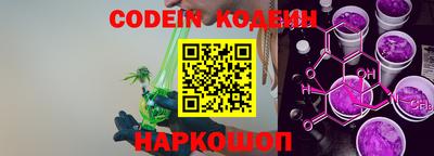 кокаин Краснокаменск