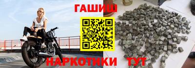 гашиш Краснознаменск