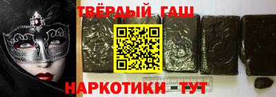 гашиш Краснознаменск