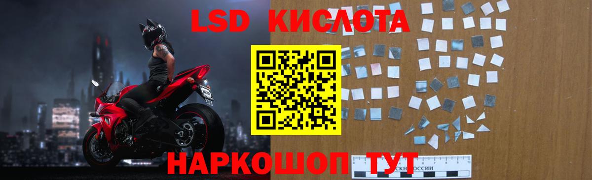 LSD-25 экстази ecstasy Вятские Поляны