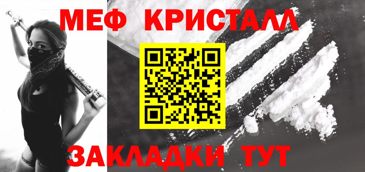 МЯУ-МЯУ  Вход с VPN  Вятские Поляны  МЯУ-МЯУ мука  МЕФ 