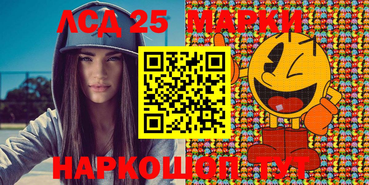 Вятские Поляны  Марки 25I-NBOMe 1,5мг  где можно купить наркотик  Марки 25I-NBOMe 1,5мг  Вход с VPN 