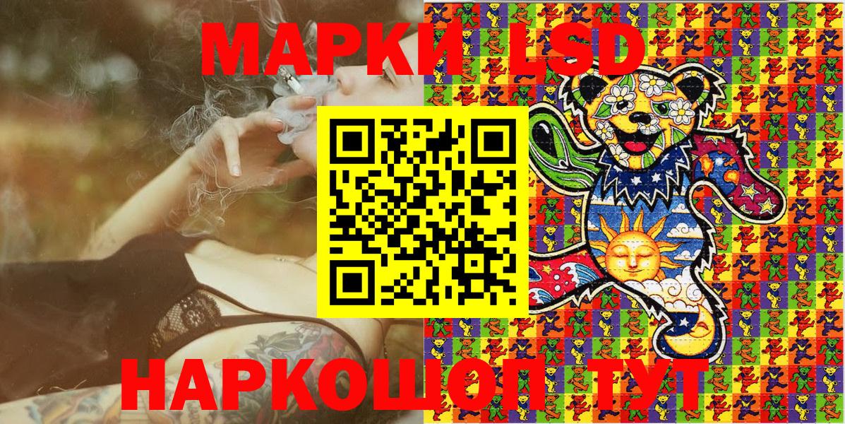 Марки NBOMe 1,8мг Вятские Поляны