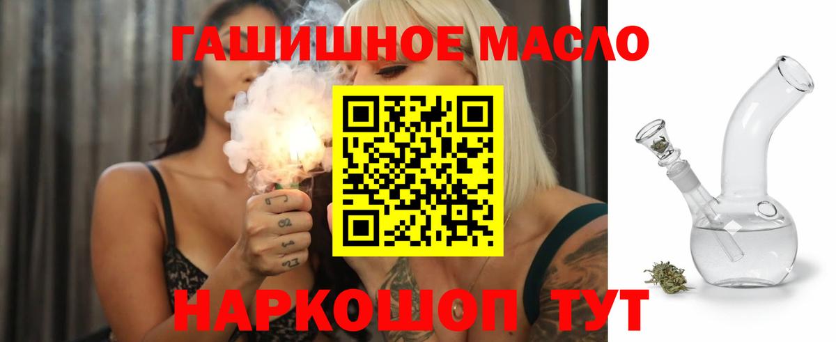 ТГК Wax Вятские Поляны