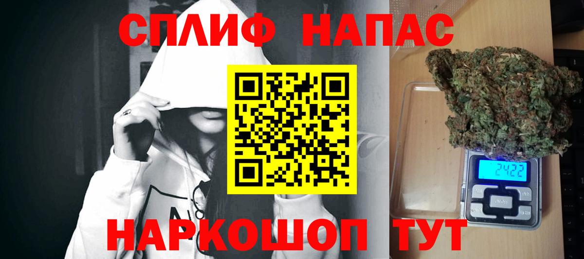 Бошки Шишки ГИДРОПОН Вятские Поляны